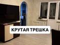 3-бөлмелі пәтер · 62 м² · 2/5 қабат, Наурызбай Батыра 49/61 — Наурызбай Батыра Айтекеби, бағасы: 55 млн ₸ в Алматы, Алмалинский р-н