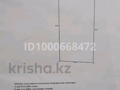 Отдельный дом · 5 комнат · 126 м² · 6.7 сот., мкр Нур Алатау 49 — Ул. Сандыктас за 220 млн ₸ в Алматы, Бостандыкский р-н
