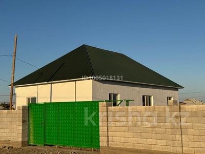 Отдельный дом · 5 комнат · 91.7 м² · 15 сот., Бидайкөл ауылы Жусупов Раш 16 — Баяғы Гигант за 11.5 млн 〒 в Шиели