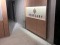 3-комнатная квартира · 72.4 м² · 1/9 этаж, Бурундайская 91 за 36 млн ₸ в Алматы, Жетысуский р-н — фото 2
