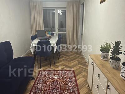 3-комнатная квартира · 50 м² · 3/4 этаж, Тимирязева 68 — Тимирязева Гагарина Розыбакиева за 36.5 млн ₸ в Алматы, Бостандыкский р-н