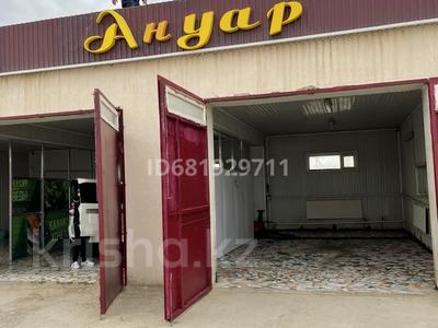 Азс, автосервисы и автомойки • 110 м² за 10.5 млн 〒 в Кызылтобе