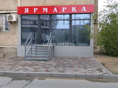 Магазины и бутики · 53 м² за 26 млн 〒 в Актау, 12-й мкр