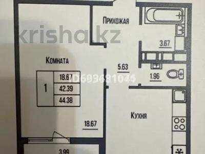 1-комнатная квартира, 44.3 м², 4/9 этаж, Нажимеденова — Нурмагамбетова за 19 млн 〒 в Астане, Алматы р-н