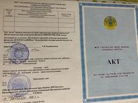 Жер телімі · 10 сотық, ул. Зеленая 42,44, бағасы: 1.5 млн 〒 в Щучинске