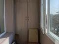 2-комнатная квартира, 44.5 м², 5/5 этаж, Нурмакова 51 за 33.5 млн 〒 в Алматы, Алмалинский р-н — фото 13