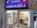 Готовый бизнес под коюч · 16 м², бағасы: ~ 1.8 млн ₸ в Алматы, Медеуский р-н — фото 11