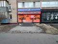 Дүкендер мен бутиктер · 58.2 м², бағасы: 26 млн ₸ в Петропавловске — фото 8