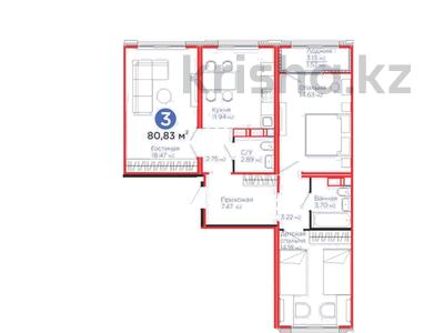 3-бөлмелі пәтер · 80.83 м² · 3/9 қабат, Казыбек би, бағасы: ~ 45.8 млн ₸ в Астане, Нура р-н