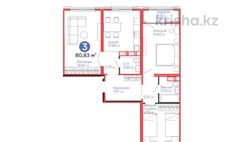 3-бөлмелі пәтер · 80.83 м² · 3/9 қабат, Казыбек би, бағасы: ~ 45.8 млн ₸ в Астане, Нура р-н — фото 6