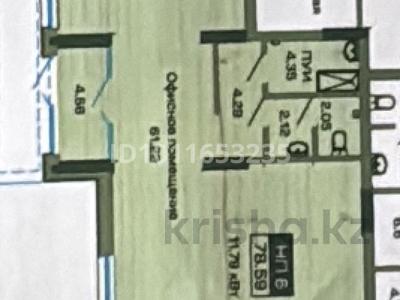 Свободное назначение · 78.59 м² за 59 млн ₸ в Астане, Нура р-н