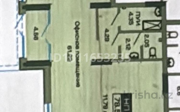 Свободное назначение · 78.59 м² за 59 млн ₸ в Астане, Нура р-н — фото 2