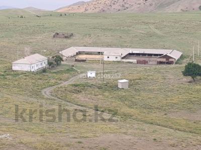 Сельское хозяйство · 890 м² за 250 млн ₸ в Казыгурте