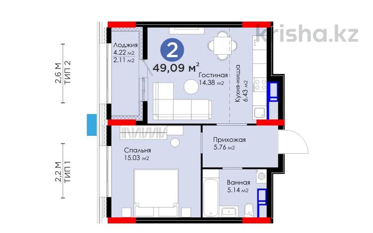 2-комнатная квартира, 49.09 м², Кайым Мухамедханова 5 за ~ 24.7 млн 〒 в Астане — фото 2