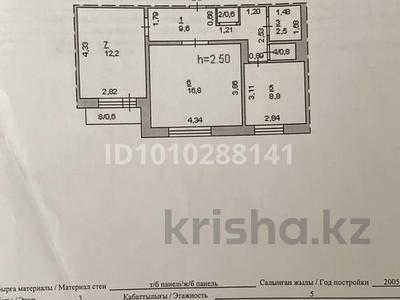 2-комнатная квартира · 51.8 м² · 3/5 этаж, Джамбульская 15 — проспект Назарбаева угол Амангельды за 21 млн ₸ в Павлодаре