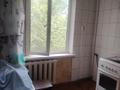 1-бөлмелі пәтер · 30.5 м² · 4/5 қабат, Пушкина 3/2, бағасы: 27.5 млн ₸ в Алматы, Медеуский р-н — фото 2