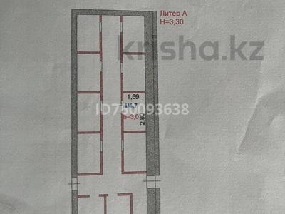 Коммерциялық жылжымайтын мүлік в Акмолинской обл.: Еркін, қоймалар · 4.7 м², бағасы: 11 000 〒 Еркін, қоймалар · 4.7 м², бағасы: 11 000 〒 в Кокшетау