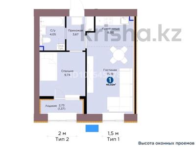 1-бөлмелі пәтер · 40 м² · 4/9 қабат, Шафика Чокина 4, бағасы: 30 млн ₸ в Астане, Нура р-н