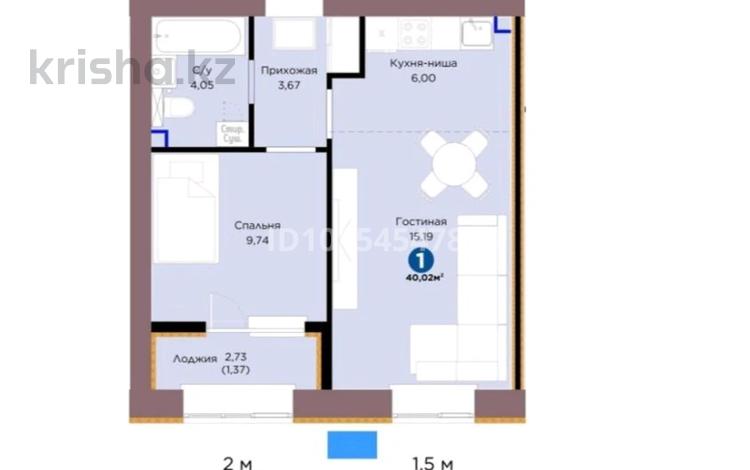 1-бөлмелі пәтер · 40 м² · 4/9 қабат, Шафика Чокина 4, бағасы: 30 млн ₸ в Астане, Нура р-н — фото 2