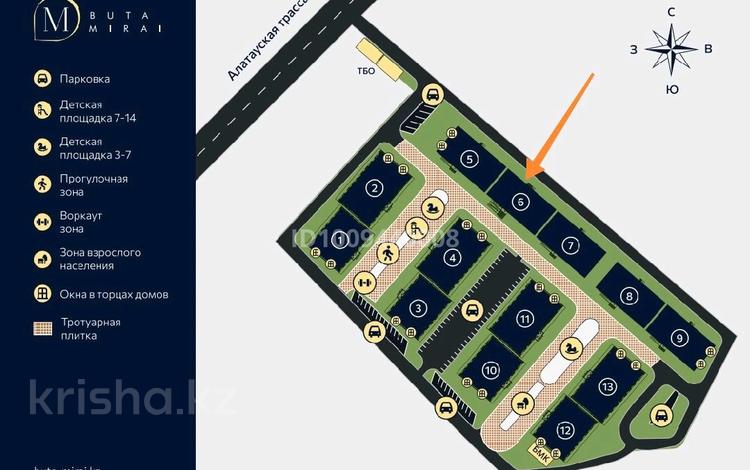 2-комнатная квартира · 66.6 м² · 2/9 этаж, Алатауская трасса за ~ 33.3 млн 〒 в  — фото 2