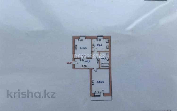 2-комнатная квартира, 58.8 м², 3/3 этаж, Абая 128 — габдулина за ~ 10 млн 〒 в Кокшетау — фото 2