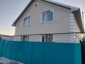 Жеке үй · 5 бөлме · 250 м² · 4.8 жүзд., 8 марта 23 — Пед.институт, бағасы: 43 млн ₸ в Уральске — фото 5