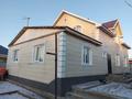 Жеке үй · 5 бөлме · 250 м² · 4.8 жүзд., 8 марта 23 — Пед.институт, бағасы: 43 млн ₸ в Уральске — фото 8