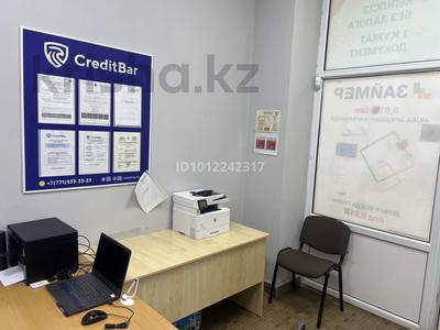 Свободное назначение · 12 м² за 300 000 ₸ в Астане, Есильский р-н