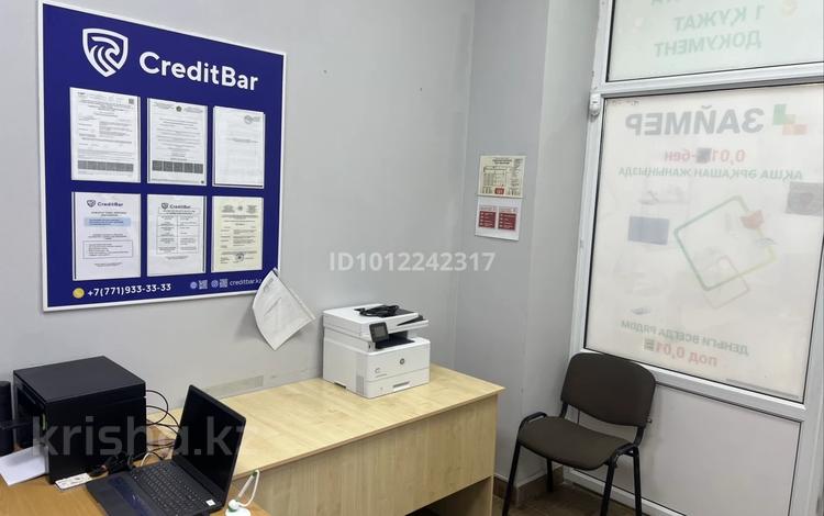 Свободное назначение · 12 м² за 300 000 ₸ в Астане, Есильский р-н — фото 2
