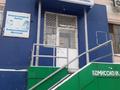 Магазины и бутики · 64 м² за 37 млн ₸ в Павлодаре