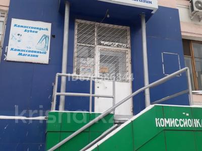 Дүкендер мен бутиктер · 64 м², бағасы: 37 млн ₸ в Павлодаре