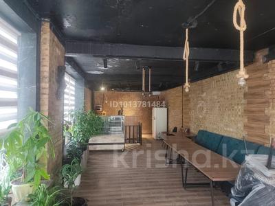 Свободное назначение · 55 м² за 350 000 ₸ в Алматы, Медеуский р-н