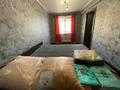 2-бөлмелі пәтер · 43 м² · 5/5 қабат, Назарбаева 10, бағасы: 13 000 ₸ в Усть-Каменогорске — фото 7