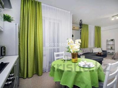1-комнатная квартира · 50 м² · 20/25 этаж, Абиша Кекилбайулы 270 — Мега центр за 25 000 ₸ в Алматы, Бостандыкский р-н