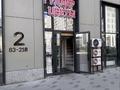 Дүкендер мен бутиктер · 30 м², бағасы: 450 000 ₸ в Астане, Нура р-н