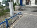 Еркін · 43 м², бағасы: 24.9 млн ₸ в Темиртау — фото 11