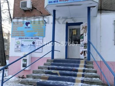 Свободное назначение · 60 м² за ~ 33.3 млн ₸ в Павлодаре