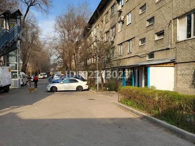 2-комнатная квартира, 43.9 м², 4/4 этаж, Майлина 82 за 24 млн 〒 в Алматы, Турксибский р-н