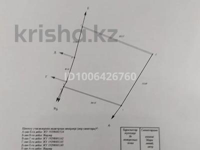 Жер телімі · 5 га, 962, бағасы: 31 млн ₸ в Каскасу