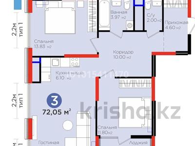 3-комнатная квартира · 72.5 м² · 2/16 этаж, мкр Нурсат 2, Байтерекова 12 за 48.5 млн ₸ в Шымкенте, Каратауский р-н