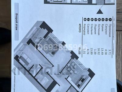 2-комнатная квартира, 64 м², 3 этаж, Кордай 89 за 19 млн 〒 в Астане, Есильский р-н