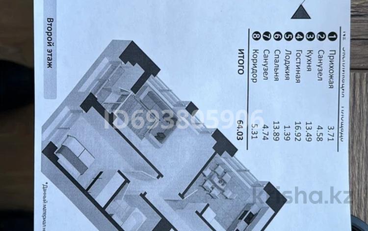2-комнатная квартира, 64 м², 3 этаж, Кордай 89 за 19 млн 〒 в Астане, Есильский р-н — фото 4