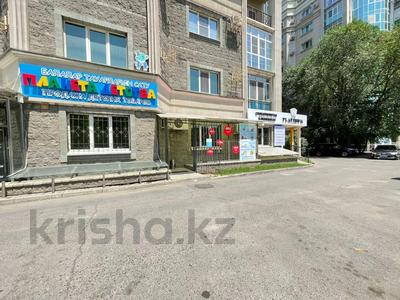 Свободное назначение · 280 м² за 160 млн 〒 в Алматы, Алмалинский р-н