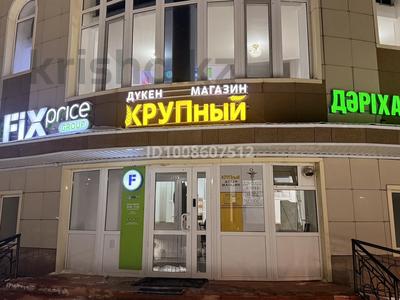 Продуктовый магазин · 145 м², бағасы: 20 млн ₸ в Астане, Сарайшык р-н