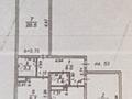 3-комнатная квартира, 76 м², 5/9 этаж, мкр Шугыла, Микрорайон «Шугыла» — Абая за 41.5 млн 〒 в Алматы, Наурызбайский р-н — фото 30