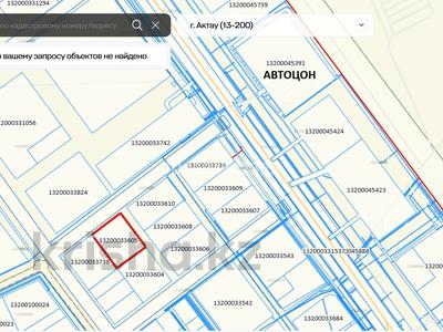 Участок · 0.86 га, Промышленная зона 8 — Участок 80 за 55 млн ₸ в Актау