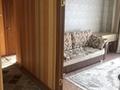 1-бөлмелі пәтер · 41 м² · 4/9 қабат, Первомайская 1 — Ауэзова, бағасы: 8 000 ₸ в Семее — фото 6
