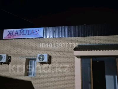 Дом · 6 комнат · 200 м², Жайлау 17 — Пляжа Достар за 15 000 ₸ в Актау, мкр Приморский