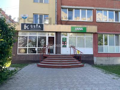 Кеңселер, дүкендер мен бутиктер, қоғамдық тамақтану орны, сұлулық салондары, монша, қонақ үй және демалыс орындары, медорталықтар мен дәріханалар, білім орталықтары, ойын-сауық · 108 м², бағасы: 60 млн ₸ в Петропавловске