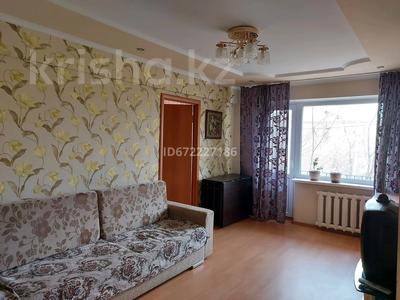 Пәтерлер в Карагандинской обл.: 2-бөлмелі пәтер · 46 м² · 3/5 қабат · ай сайын, Желтоксан 7 — Желтоксан, бағасы: 110 000 〒 2-бөлмелі пәтер · 46 м² · 3/5 қабат · ай сайын, Желтоксан 7 — Желтоксан, бағасы: 110 000 〒 в Балхаше